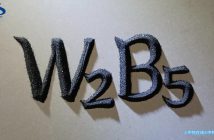 【中鎢優品】五硼化二鎢 五硼化二鎢圖片